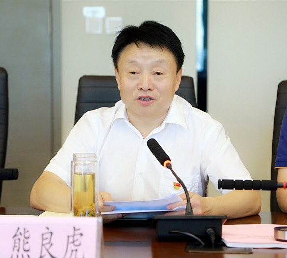 陕西必赢网络游戏平台集团召开领导班子“不忘初心、牢记使命”专题民主生活会