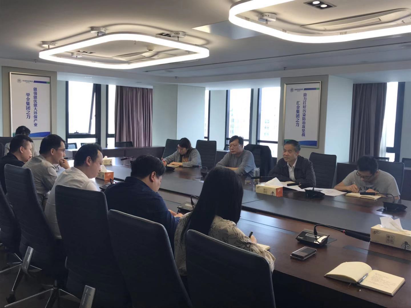 陕西必赢网络游戏平台集团召开专业化众创空间专题汇报会 陕西必赢网络游戏平台集团召开专业化众创空间专题汇报会