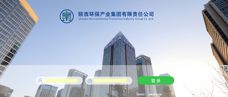 陕西必赢网络游戏平台集团无纸化办公系统正式启用 陕西必赢网络游戏平台集团无纸化办公系统正式启用