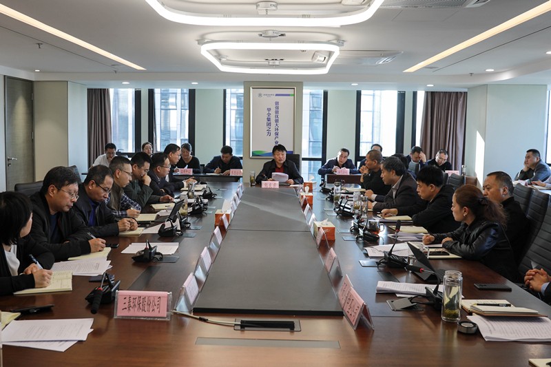 陕西必赢网络游戏平台集团召开党委理论学习中心组(扩大)会议 陕西必赢网络游戏平台集团召开党委理论学习中心组(扩大)会议