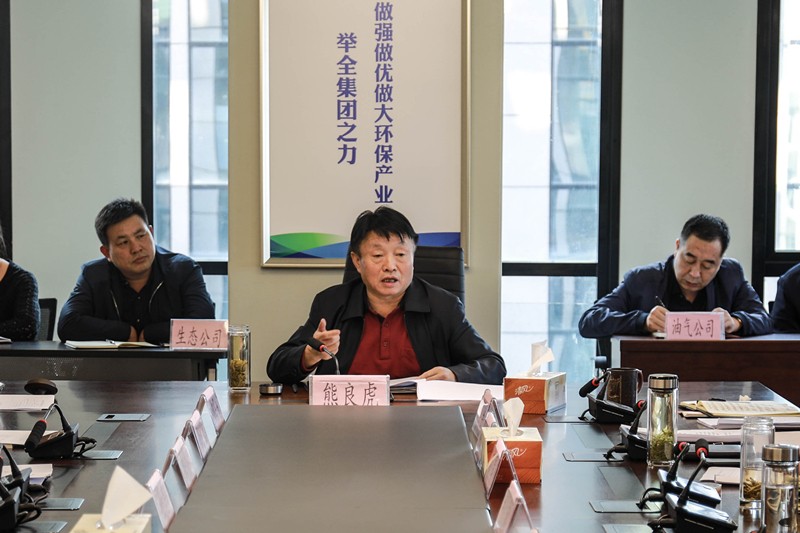 陕西必赢网络游戏平台集团召开党委理论学习中心组(扩大)会议 陕西必赢网络游戏平台集团召开党委理论学习中心组(扩大)会议