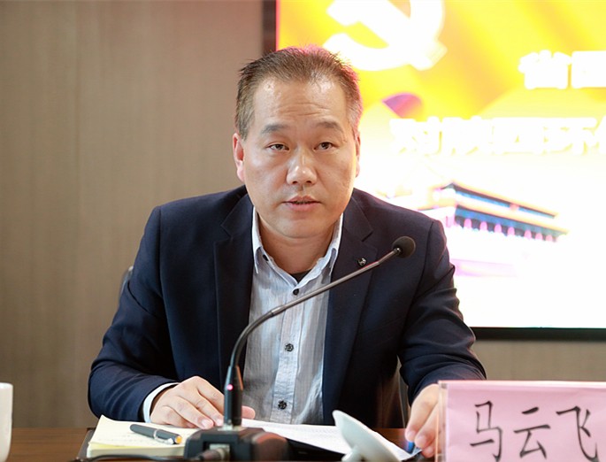 省国资委党委第三巡察组巡察陕西必赢网络游戏平台集团党委工作动员会召开 省国资委党委第三巡察组巡察陕西必赢网络游戏平台集团党委工作动员会召开