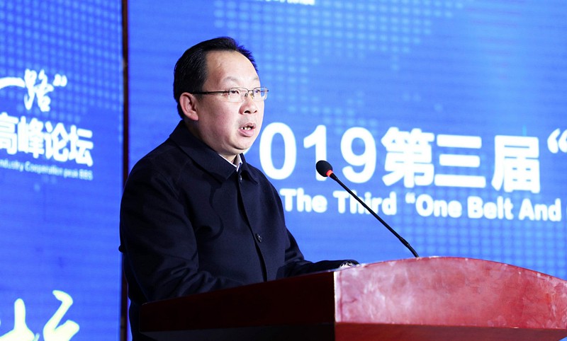陕西必赢网络游戏平台集团领导在第三届“一带一路”西安国际必赢网络游戏平台产业合作高峰论坛发言 陕西必赢网络游戏平台集团领导在第三届“一带一路”西安国际必赢网络游戏平台产业合作高峰论坛发言