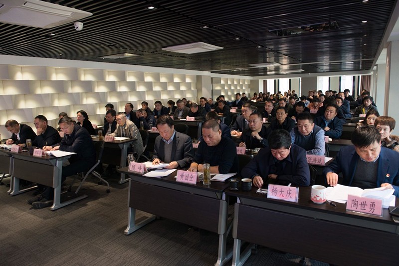 陕西必赢网络游戏平台集团举办党的十九届四中全会精神宣讲报告会