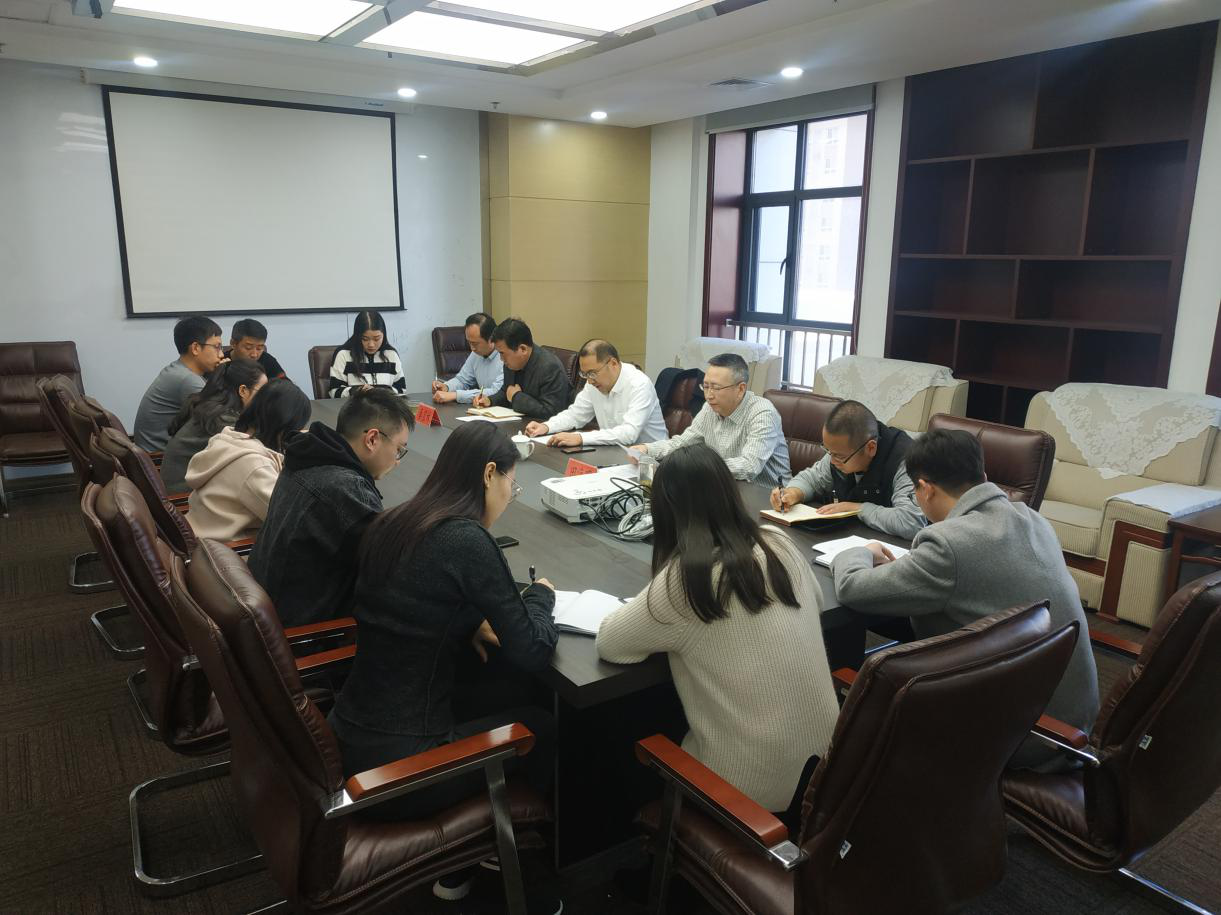 陕西必赢网络游戏平台集团领导赴园区开发公司宣讲党的十九届四中全会精神