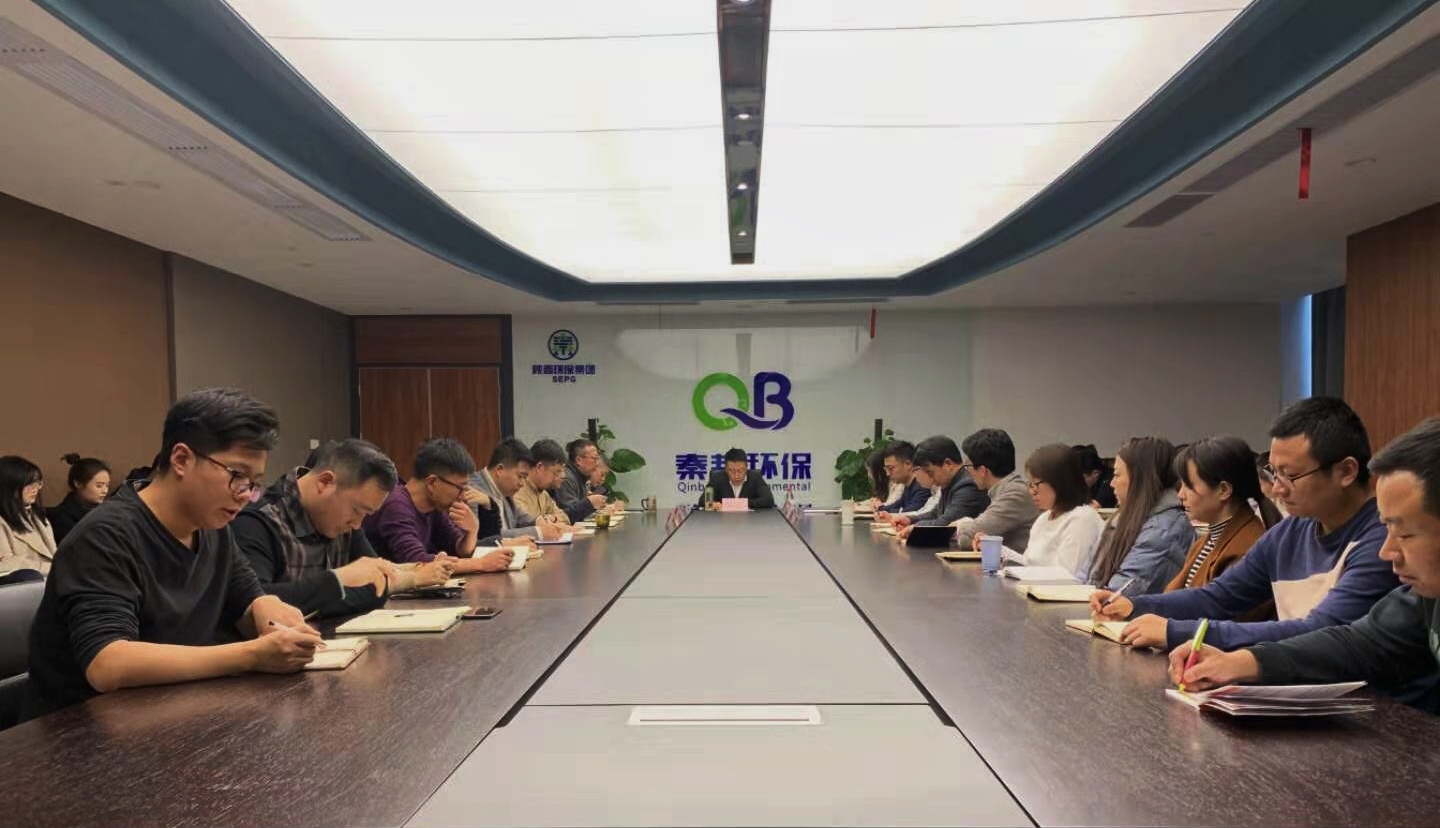 陕西必赢网络游戏平台集团领导赴秦邦公司宣讲党的十九届四中全会精神