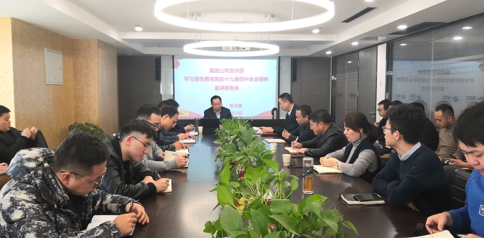 陕西必赢网络游戏平台集团领导为必赢网络游戏平台公司 生物科技公司宣讲党的十九届四中全会精神