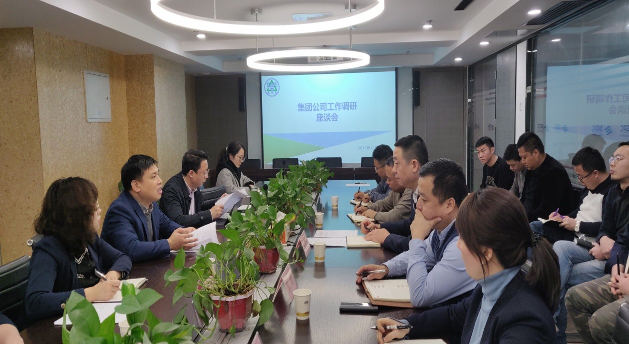 集团公司调研组到必赢网络游戏平台公司 水环境公司调研指导工作