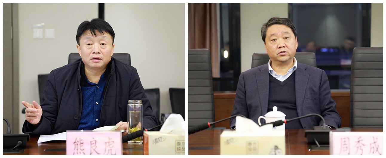 商洛市县政府一行到陕西必赢网络游戏平台集团交流座谈|熊良虎出席 商洛市县政府一行到陕西必赢网络游戏平台集团交流座谈|熊良虎出席