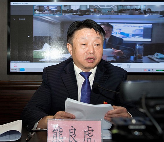 陕西必赢网络游戏平台集团召开2020年党建暨纪检监察工作会议 陕西必赢网络游戏平台集团召开2020年党建暨纪检监察工作会议