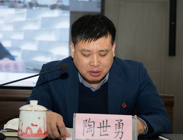 陕西必赢网络游戏平台集团召开2020年党建暨纪检监察工作会议 陕西必赢网络游戏平台集团召开2020年党建暨纪检监察工作会议