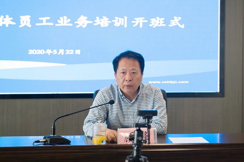 陕西必赢网络游戏平台集团启动2020年全员业务线上培训活动 陕西必赢网络游戏平台集团启动2020年全员业务线上培训活动