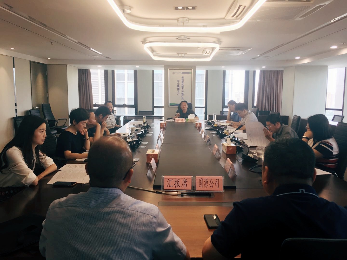 陕西必赢网络游戏平台集团召开审计报告问题整改工作专题会议 陕西必赢网络游戏平台集团召开审计报告问题整改工作专题会议