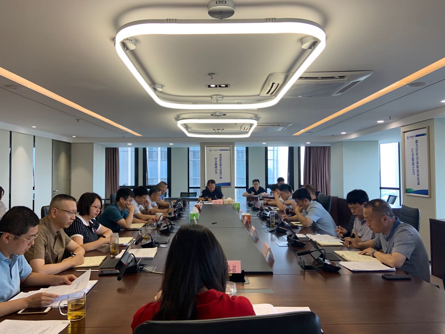 陕西必赢网络游戏平台集团召开2020年第4次总经理办公会