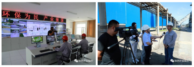 中省媒体采访团到陕西必赢网络游戏平台集团陕北片区重点项目集中采访