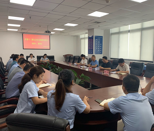 陕西必赢网络游戏平台集团宣讲团宣讲省委十三届七次全会精神