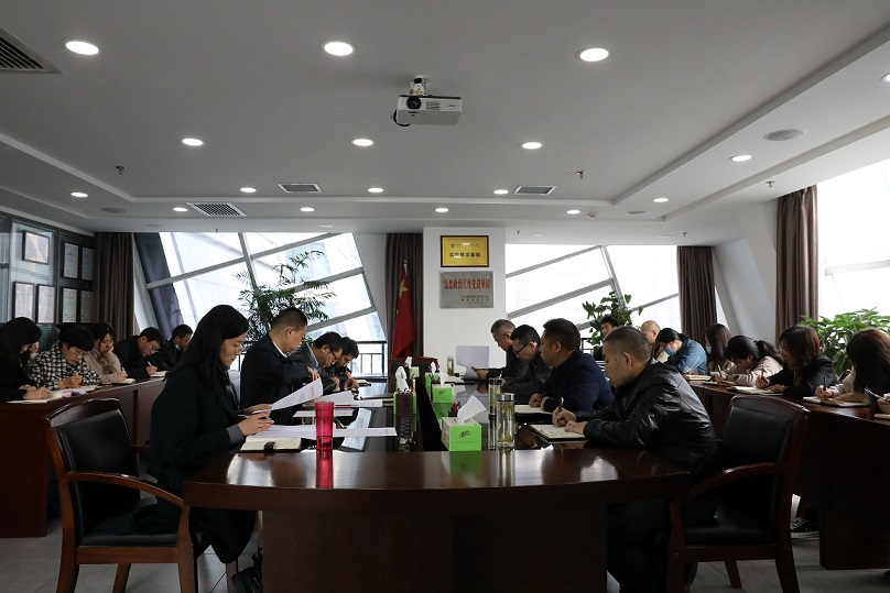 水环境公司召开党史学习教育动员大会