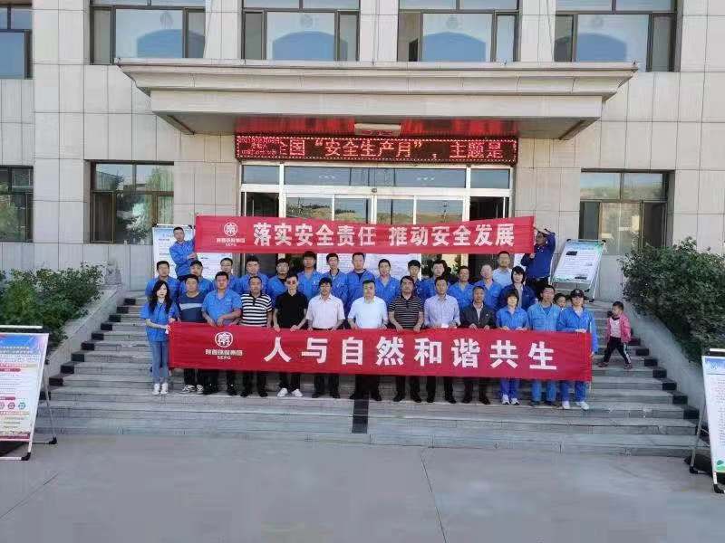 水环境公司开展世界环境日系列活动