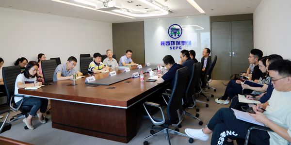 陕西必赢网络游戏平台集团召开碳达峰碳中和专题辅导报告会