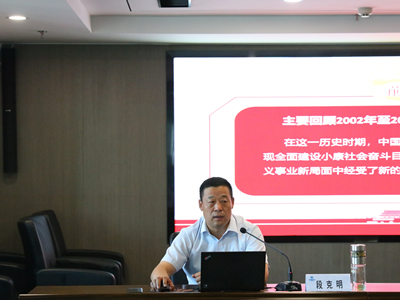 省国资委“党委书记讲百年党史”系列党课专题组到陕西必赢网络游戏平台集团宣讲党史 省国资委“党委书记讲百年党史”系列党课专题组到陕西必赢网络游戏平台集团宣讲党史