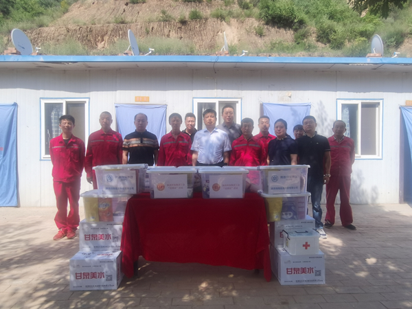 陕西必赢网络游戏平台集团开展“夏送清凉”活动 关爱一线职工