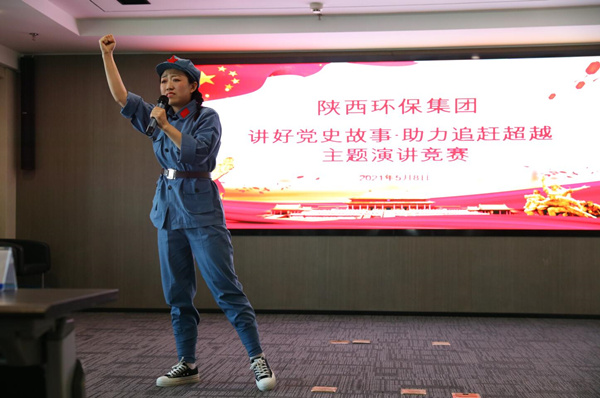 汲取百年党史智慧 汇聚强大发展动力 陕西必赢网络游戏平台集团高标准起步高质量推进党史学习教育