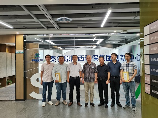 中国水环境集团到秦创原陕西必赢网络游戏平台集团创新中心交流座谈