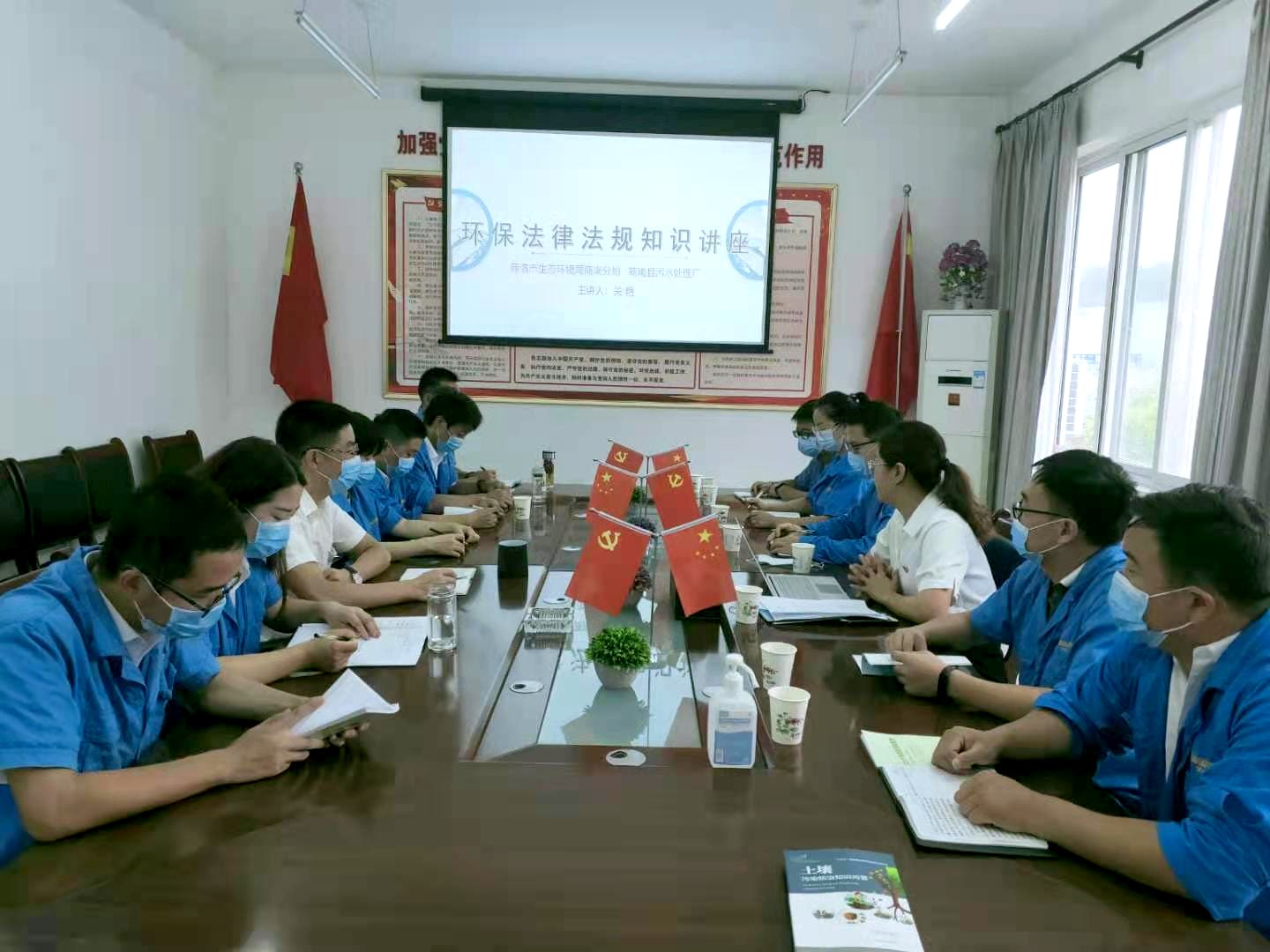 商南公司开展必赢网络游戏平台法律法规知识培训 商南公司开展必赢网络游戏平台法律法规知识培训