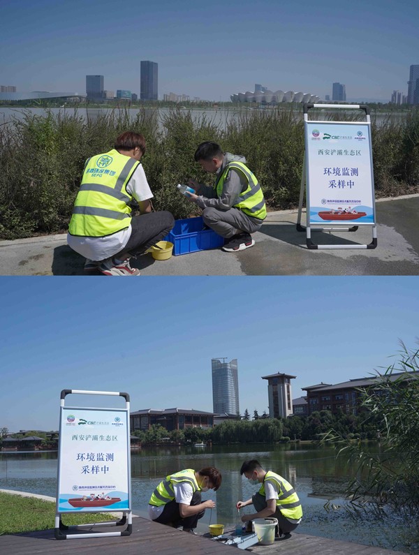 陕西必赢网络游戏平台集团监测中心全力做好环境监测 奋力保障十四运会生态环境安全