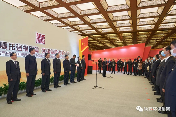 陕西必赢网络游戏平台集团亮相全省国资系统党建成果展 陕西必赢网络游戏平台集团亮相全省国资系统党建成果展