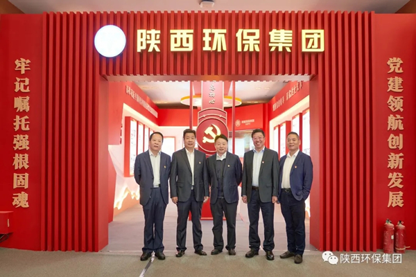 陕西必赢网络游戏平台集团亮相全省国资系统党建成果展 陕西必赢网络游戏平台集团亮相全省国资系统党建成果展