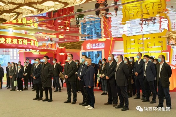 陕西必赢网络游戏平台集团组织党员干部职工参观全省国资系统贯彻落实全国国企党建工作会议精神成果展 陕西必赢网络游戏平台集团组织党员干部职工参观全省国资系统贯彻落实全国国企党建工作会议精神成果展