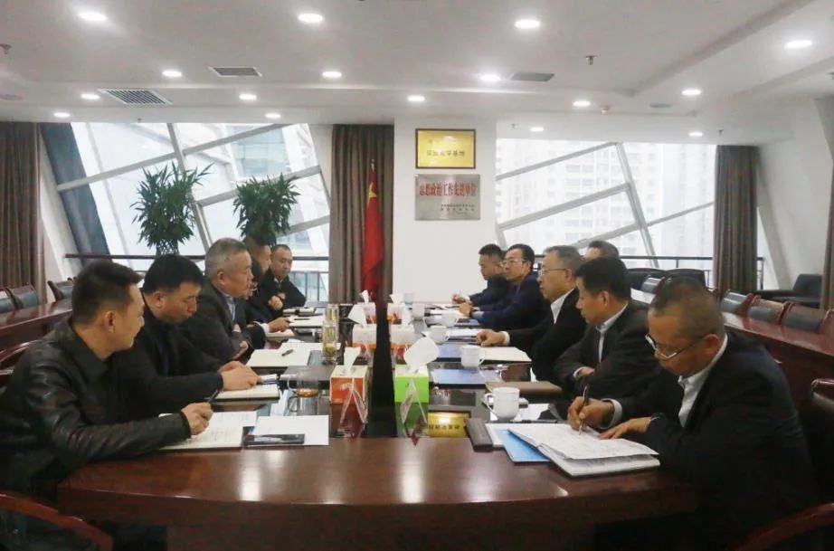 水环境公司与陕西交控集团蓝商分公司交流座谈 水环境公司与陕西交控集团蓝商分公司交流座谈