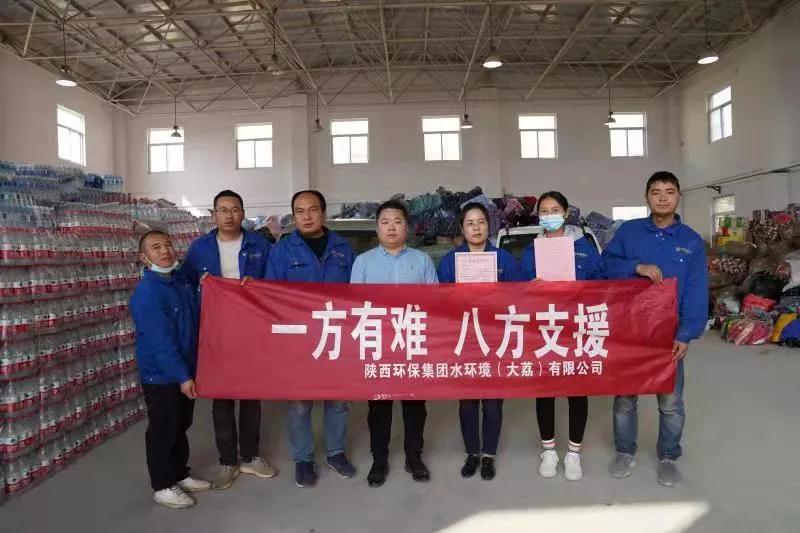 水环境大荔公司驰援大荔抢险救灾 水环境大荔公司驰援大荔抢险救灾