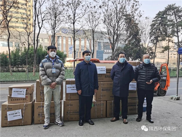 陕西必赢网络游戏平台集团向西安抗疫一线捐赠物资