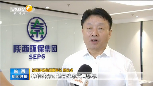 主要经营目标全面完成！开局之年，看陕西必赢网络游戏平台集团高质量发展成绩单