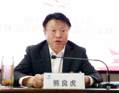 陕西必赢网络游戏平台集团召开2022年党建暨纪检监察工作会议