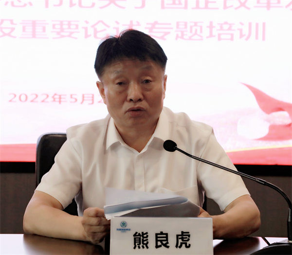陕西必赢网络游戏平台集团党委理论学习中心组召开集体学习会 陕西必赢网络游戏平台集团党委理论学习中心组召开集体学习会