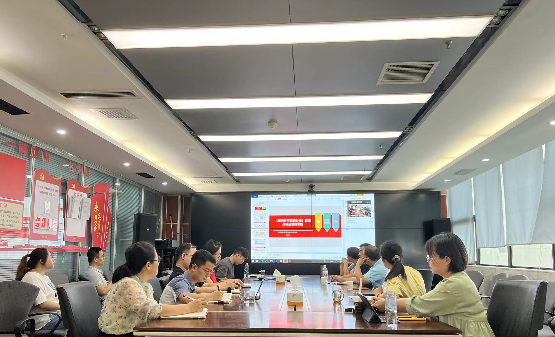 水环境公司开展排污许可管理培训 水环境公司开展排污许可管理培训