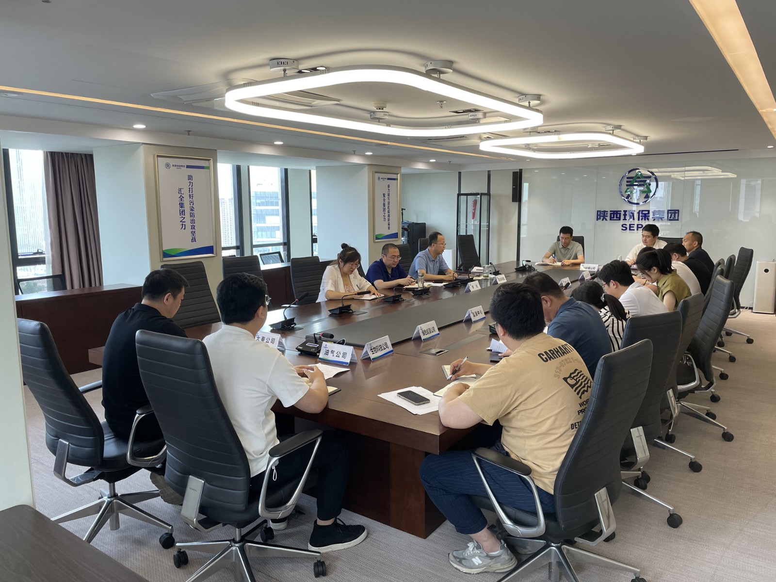 陕西必赢网络游戏平台集团召开“安环部长谈安环”主题座谈会