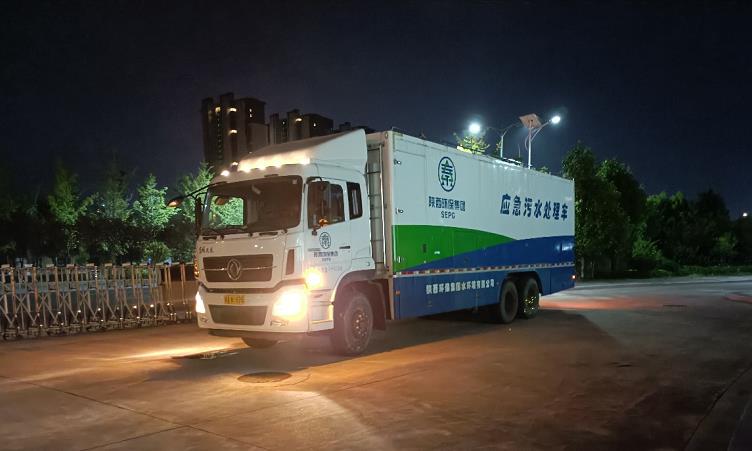 陕西必赢网络游戏平台集团水环境公司火速驰援建设商洛市方舱医院污水处理系统 陕西必赢网络游戏平台集团水环境公司火速驰援建设商洛市方舱医院污水处理系统