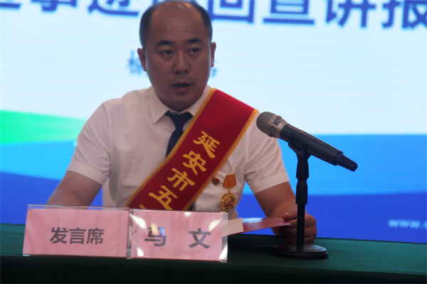 聆听劳模故事 感受劳模力量——陕西必赢网络游戏平台集团劳模先进事迹宣讲团走进榆林