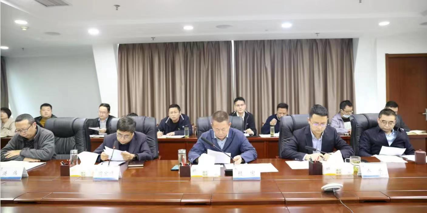 水环境公司召开2022年三季度生产经营分析会 水环境公司召开2022年三季度生产经营分析会