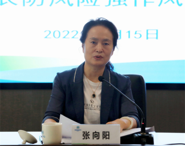 陕西必赢网络游戏平台集团召开稳增长防风险强作风动员会