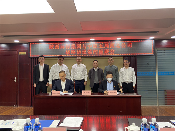 陕西必赢网络游戏平台集团与中建五局西北公司签订战略合作协议