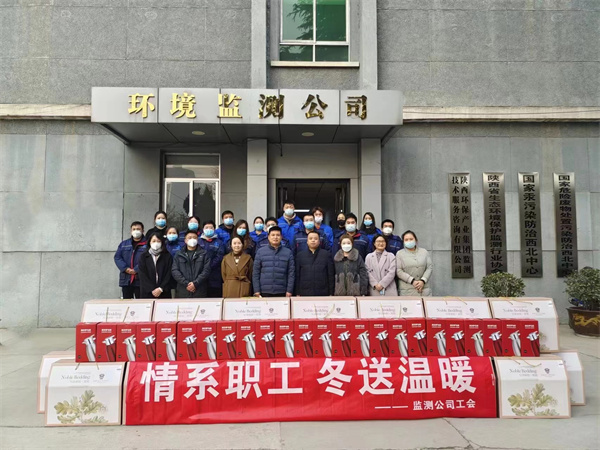 陕西必赢网络游戏平台集团工会：一线慰问送温暖 岁寒情深暖意浓