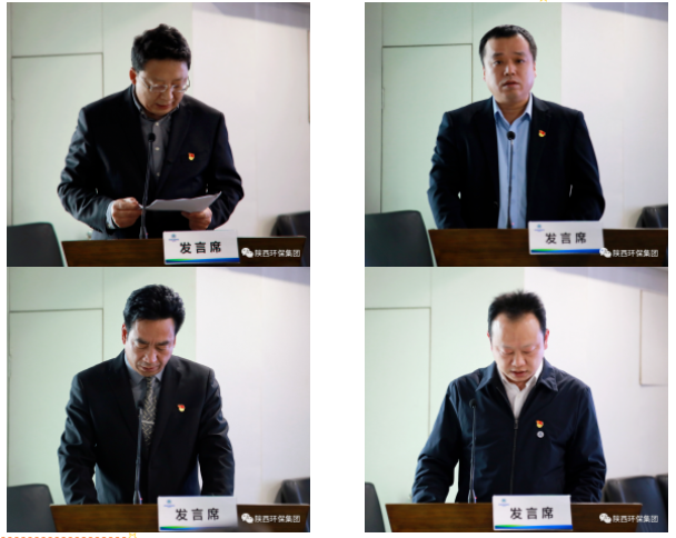 陕西必赢网络游戏平台集团召开2022年度党（总）支部书记抓基层党建工作述职评议考核会议