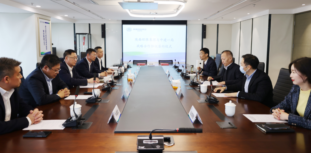 陕西必赢网络游戏平台集团与中建一局签订战略合作协议