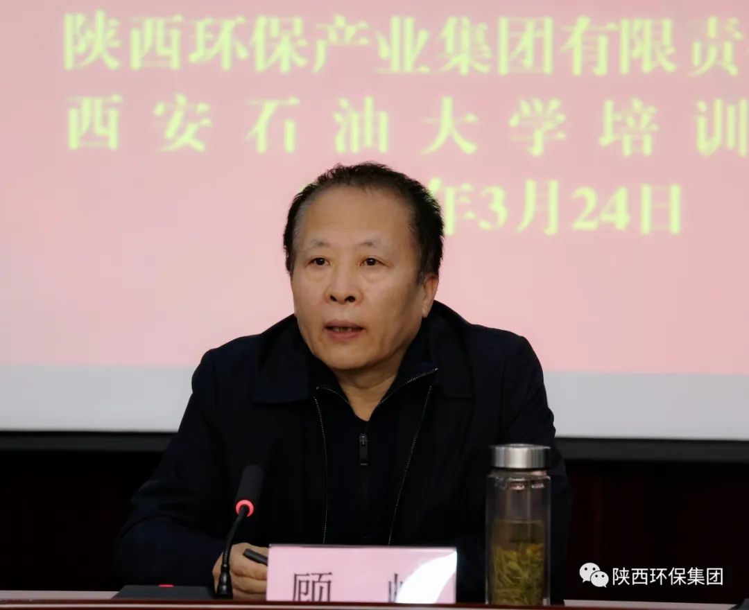陕西必赢网络游戏平台集团学习贯彻党的二十大精神培训班顺利结业