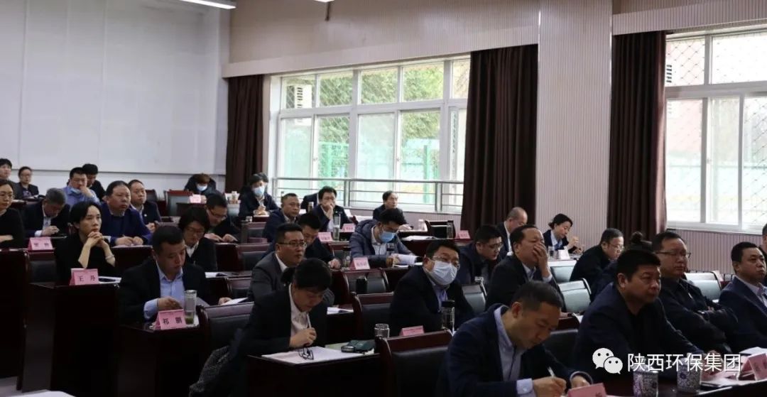 陕西必赢网络游戏平台集团学习贯彻党的二十大精神培训班顺利结业